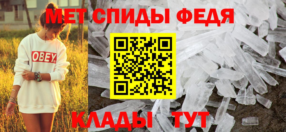 АМФ Розовый Москва