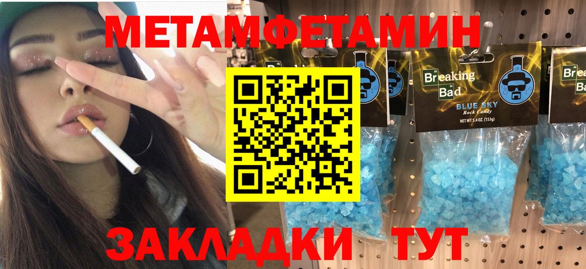 Амфетамин  АМФЕТАМИН 98%  Вход с VPN  Москва 