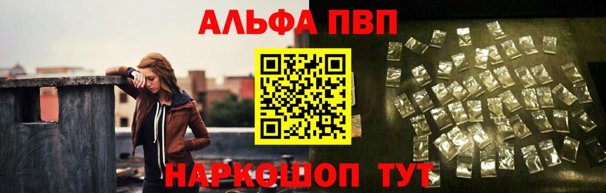 A PVP крисы CK Москва