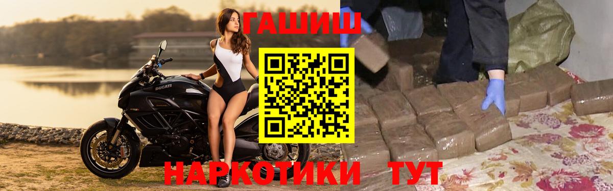 ГАШИШ Cannabis Москва