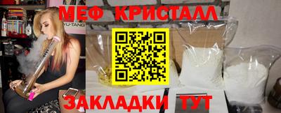 spice Ипатово