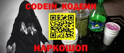 spice Ипатово