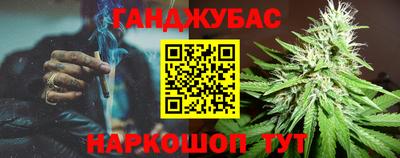 spice Ипатово
