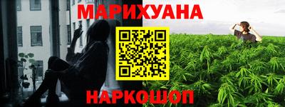 марихуана Камышлов