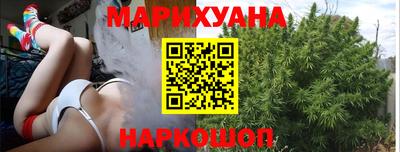 марихуана Камышлов