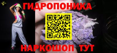 spice Ипатово