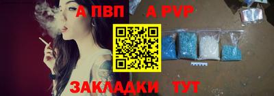 spice Ипатово