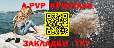синтетический гашиш Изобильный