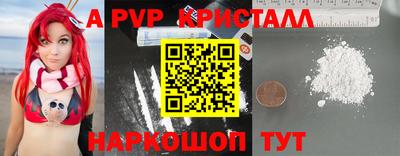 spice Ипатово