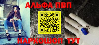 синтетический гашиш Изобильный