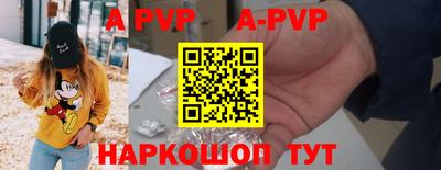 мяу мяу кристалл Кандалакша