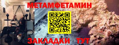 синтетический гашиш Изобильный
