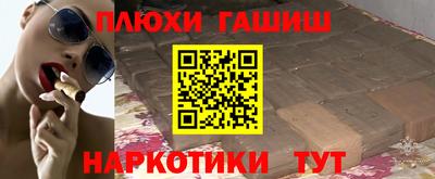 синтетический гашиш Изобильный