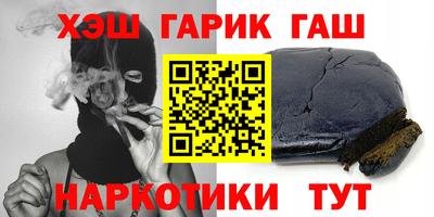 spice Ипатово