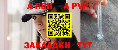 spice Ипатово