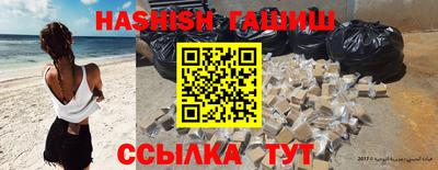 spice Ипатово