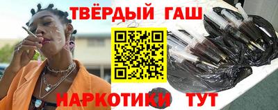 spice Ипатово
