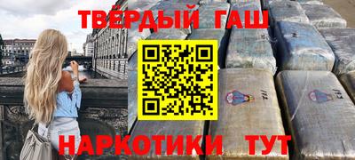 синтетический гашиш Изобильный