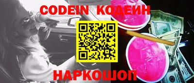 spice Ипатово