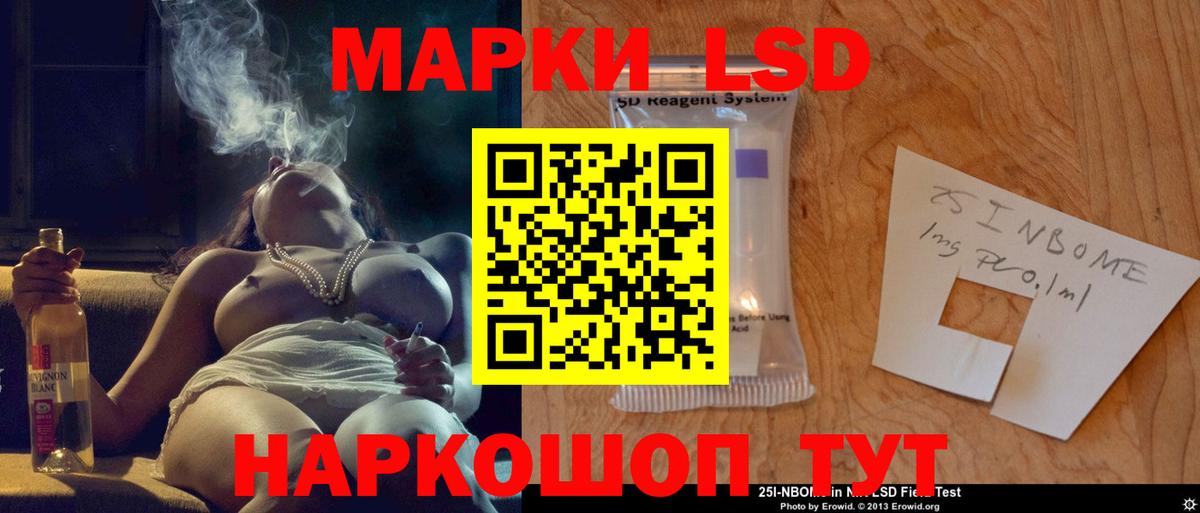 LSD-25 экстази кислота  Лсд 25 экстази кислота  Москва  Вход с VPN 