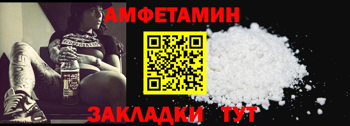 Москва  Метамфетамин мет  Вход с VPN 