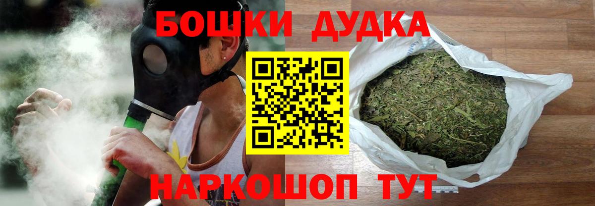 Канабис Amnesia  Бошки марихуана план  Москва  Конопля ГИДРОПОН  Вход с VPN  Каннабис MAZAR 